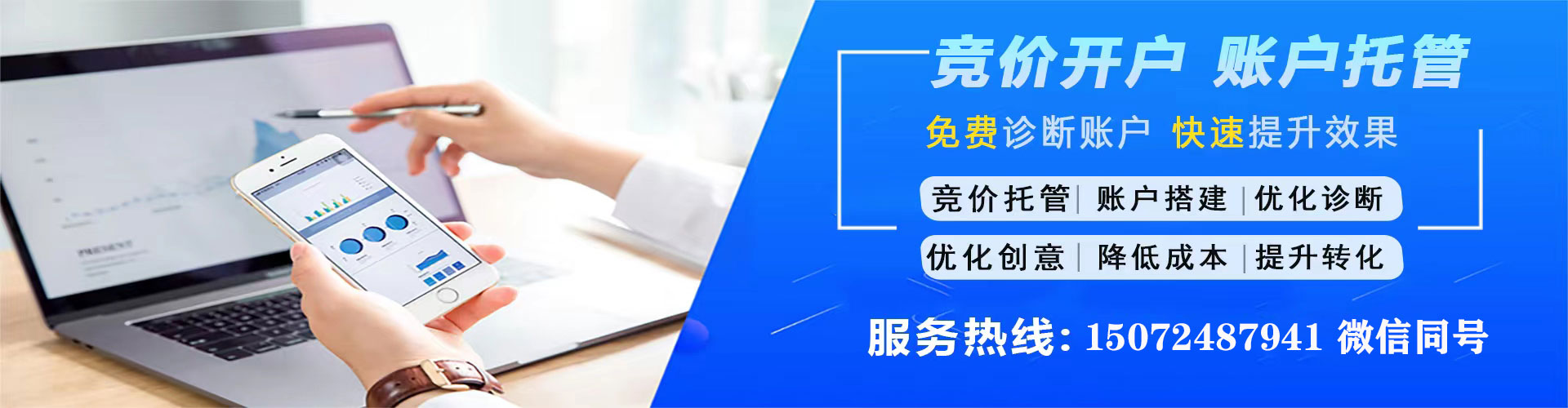 峡江百度竞价运营