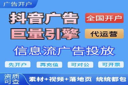 微博信息流中的企业客户服务实践