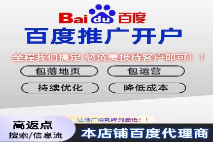 成功企业如何借助百度推广代运营公司